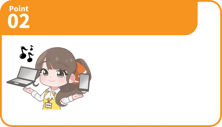 ポイント２背景