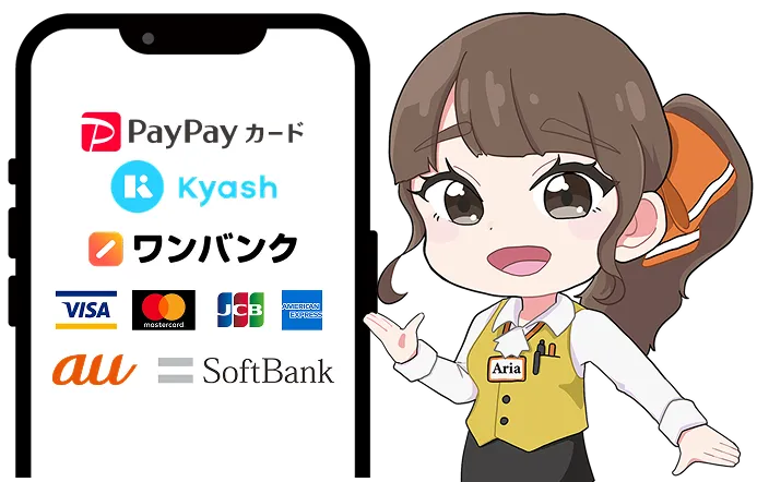 アリアちゃん画像